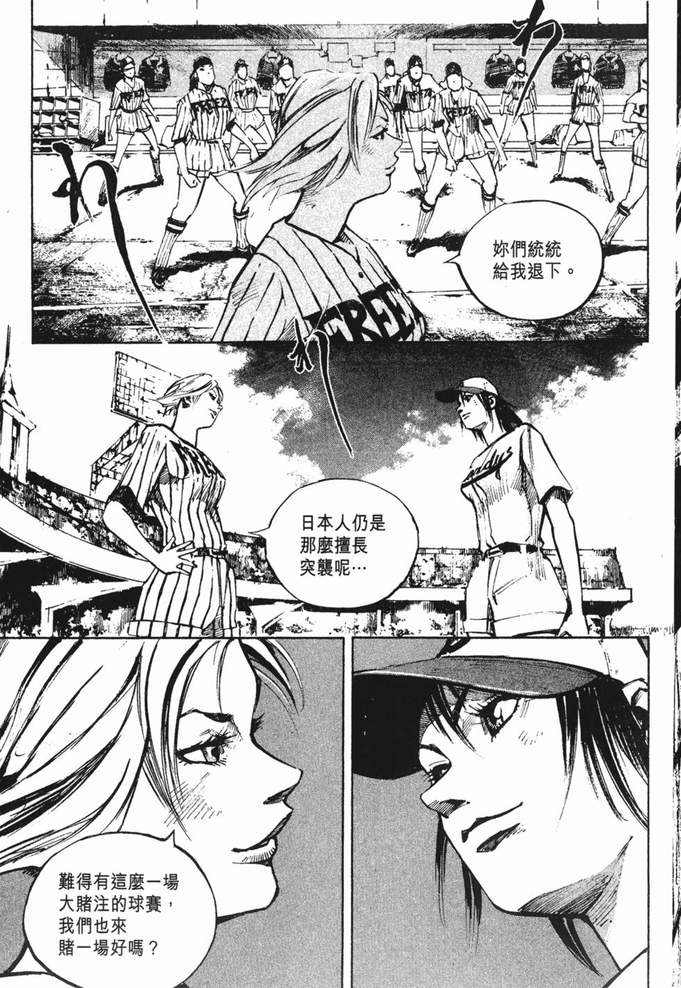 第166页