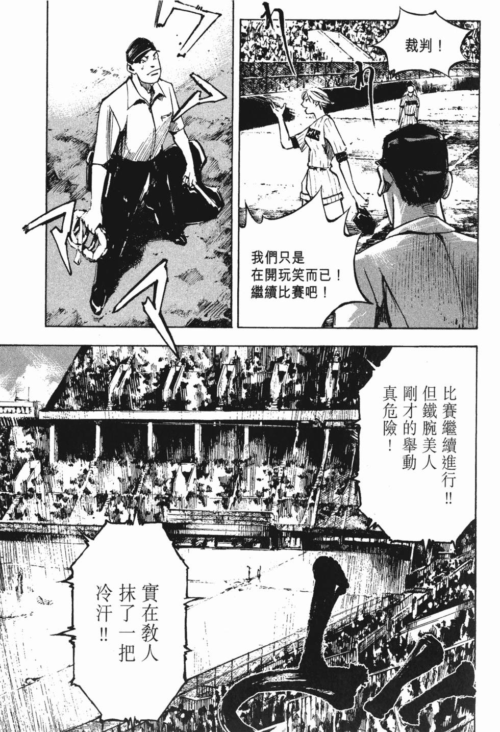 第168页