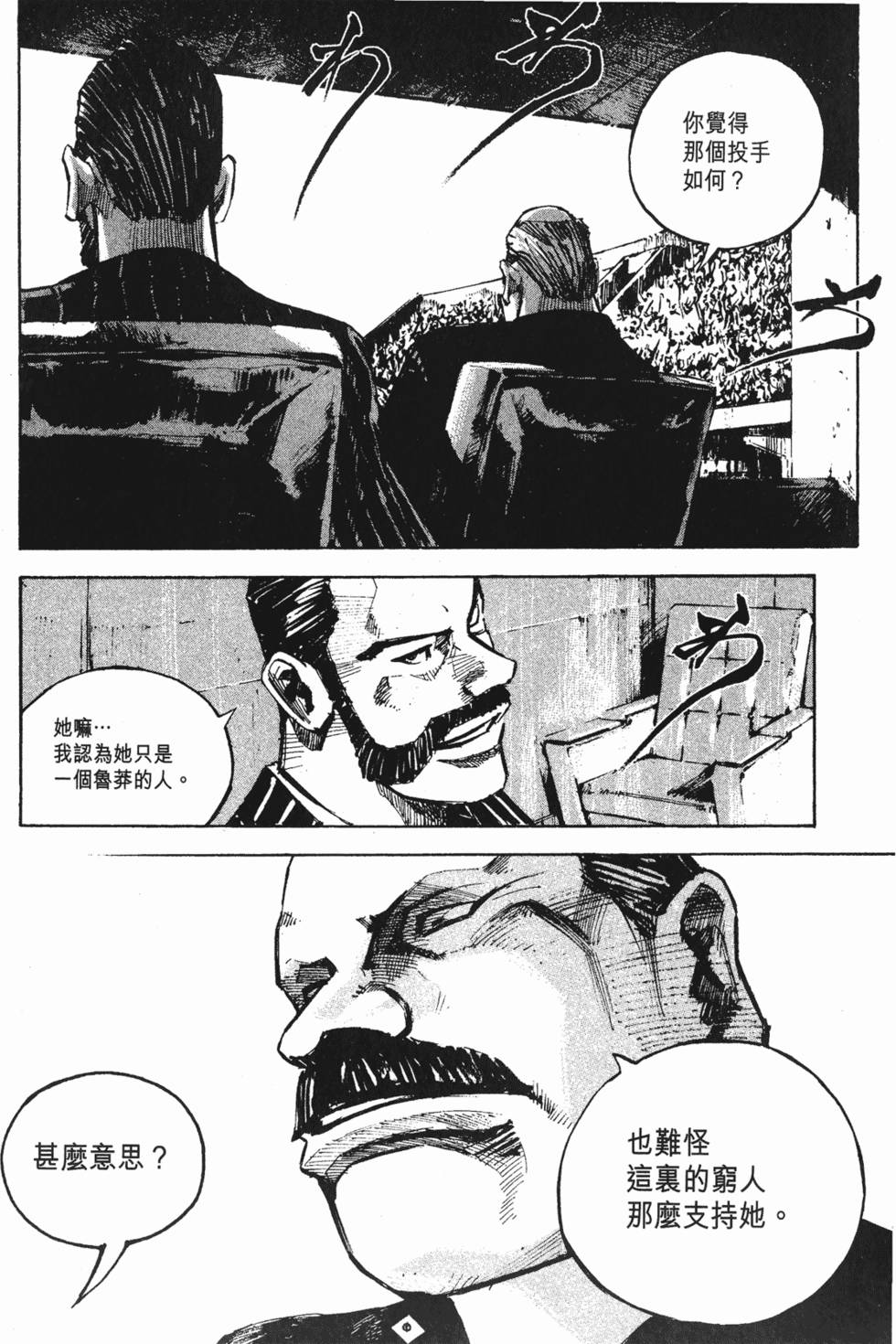 第169页
