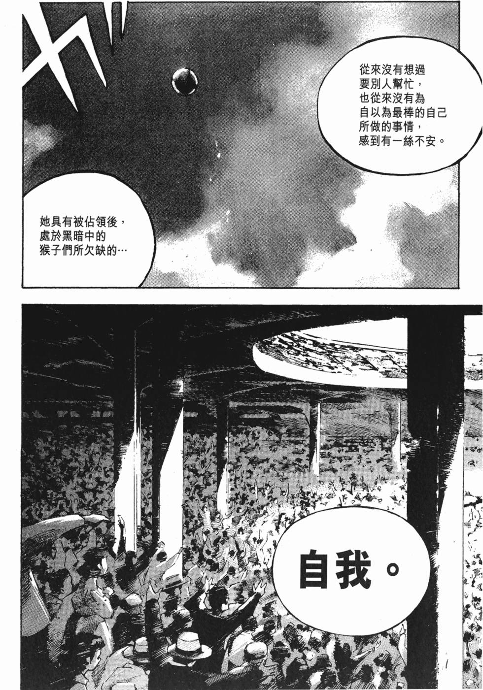 第171页
