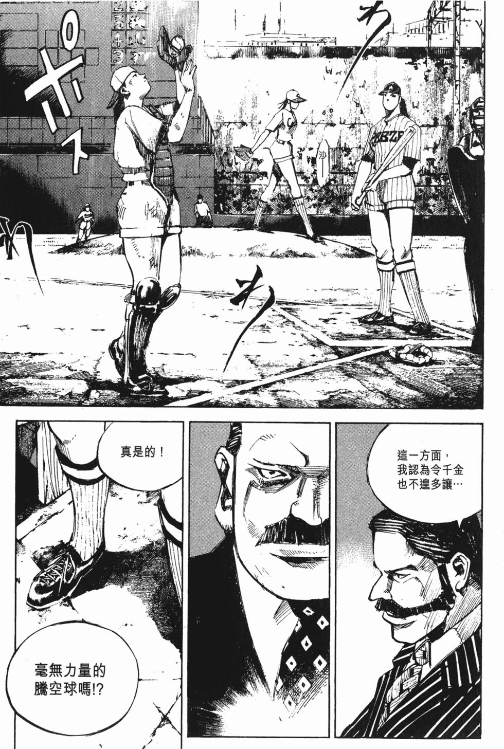 第172页