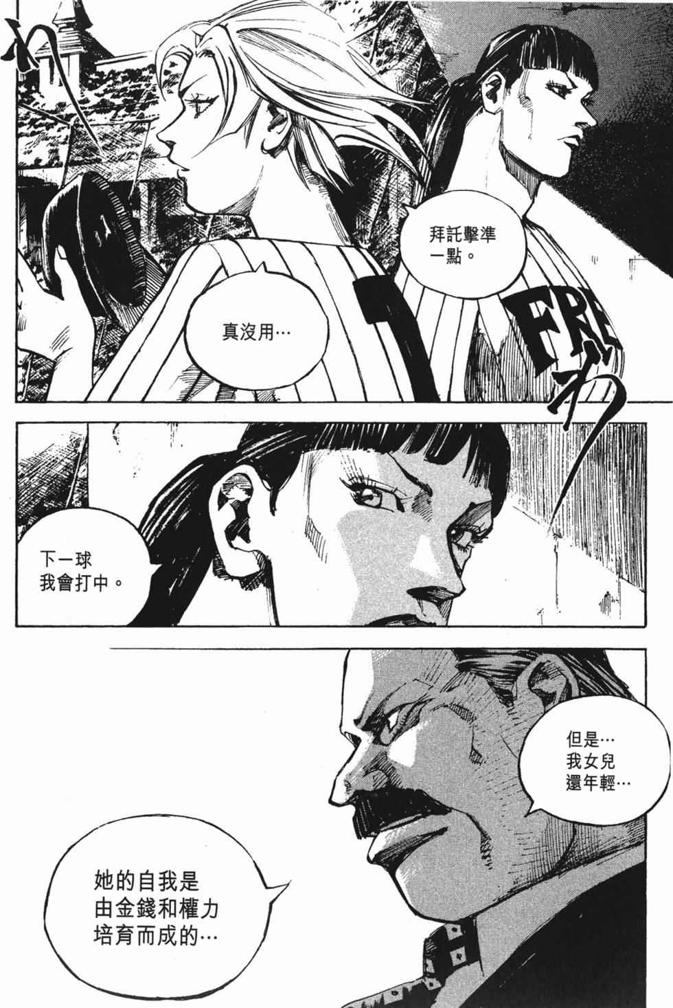 第173页