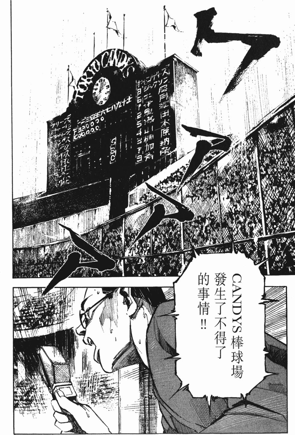 第175页