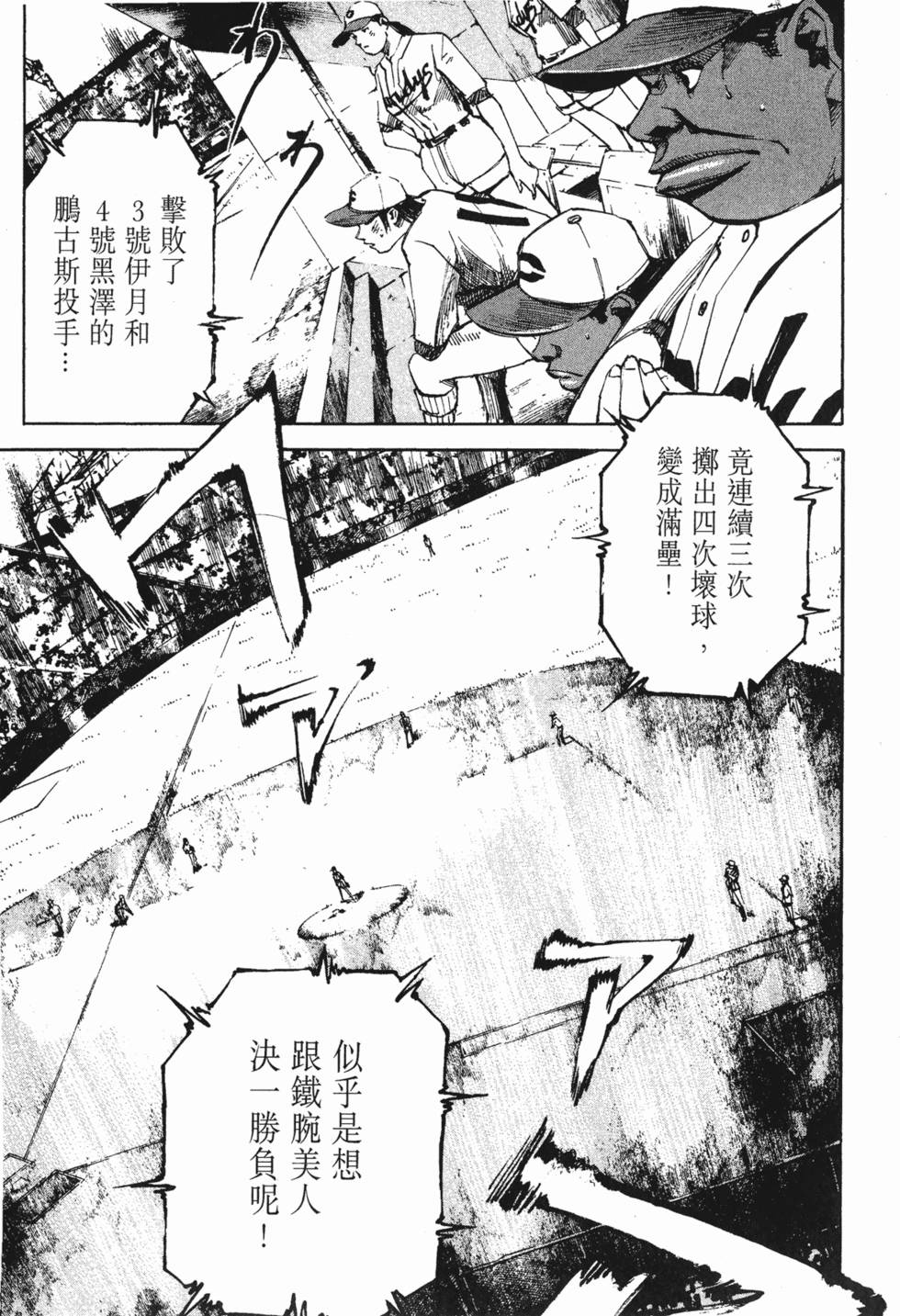 第176页