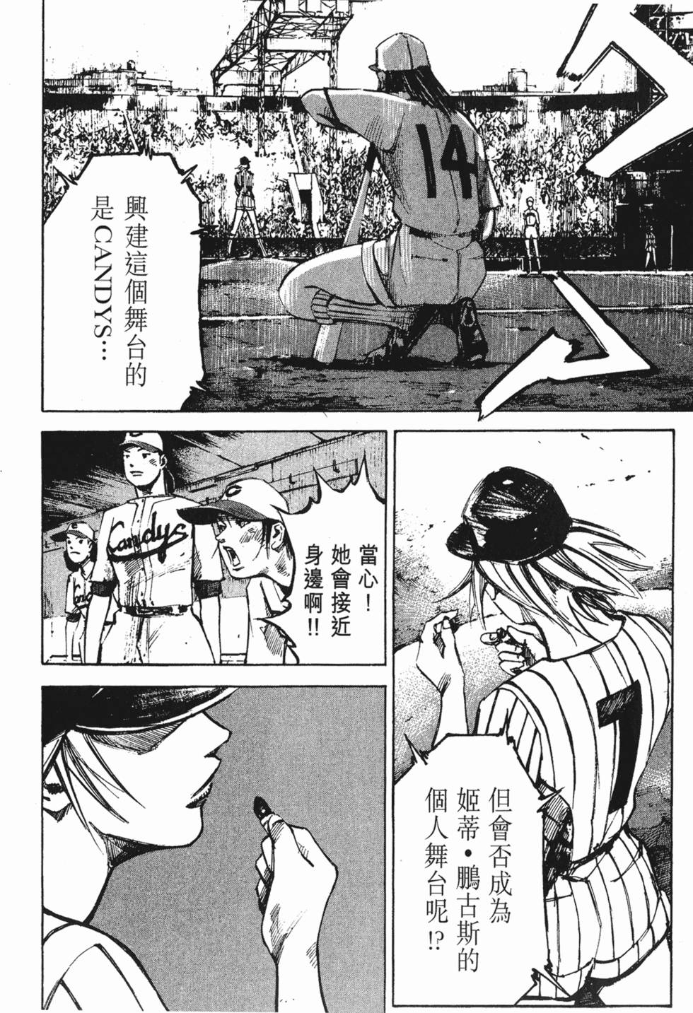第177页