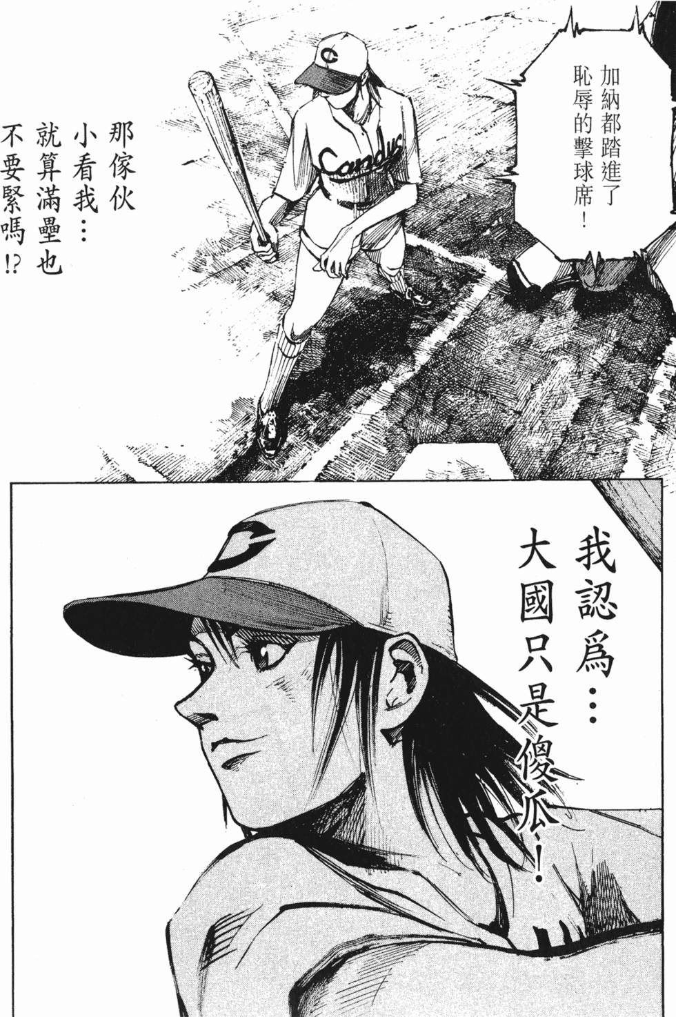 第179页