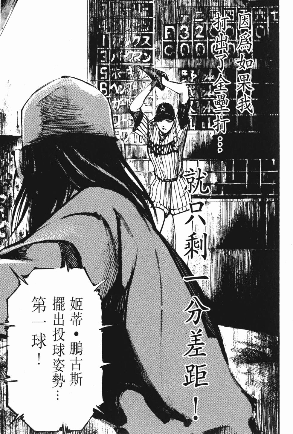 第180页