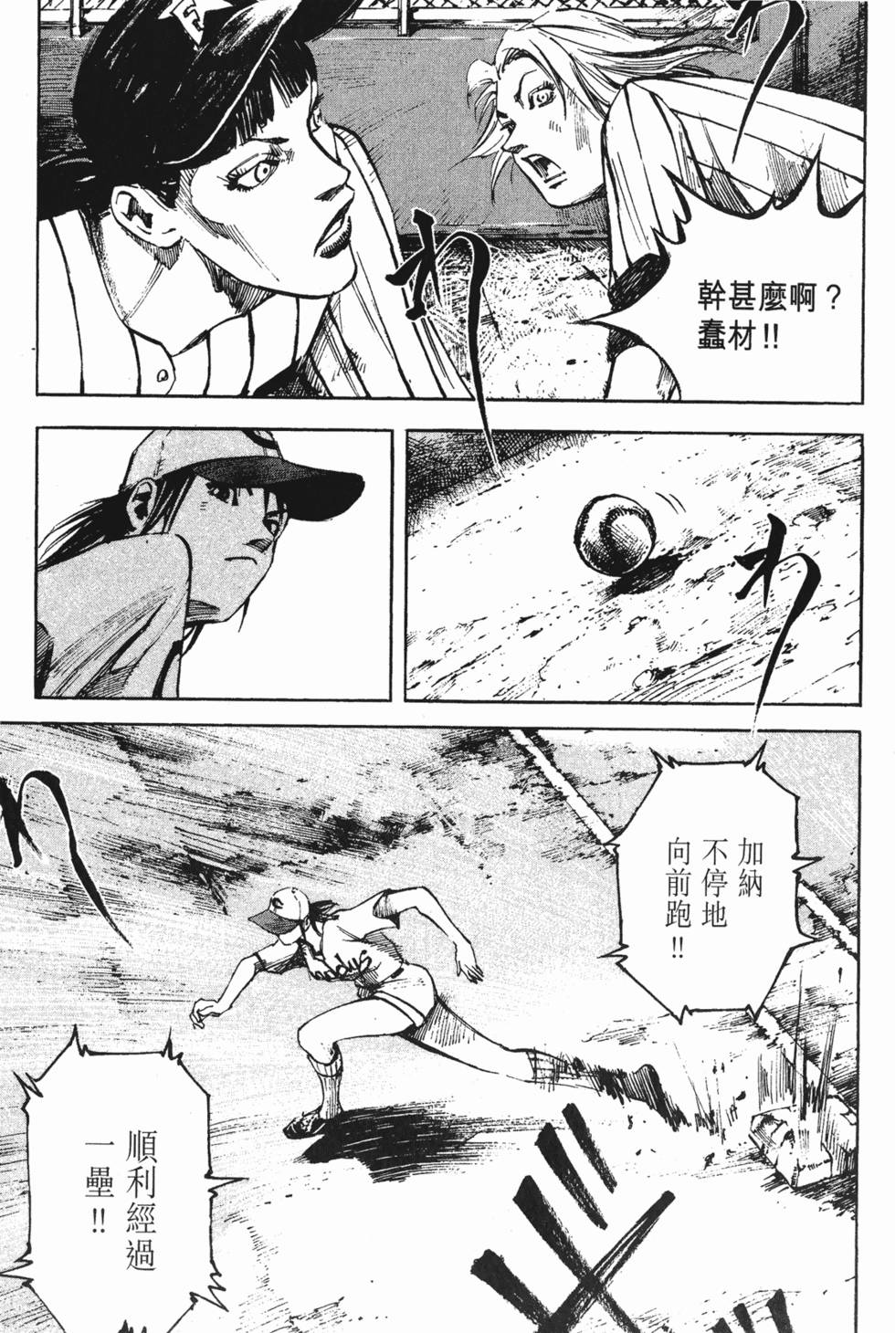 第188页