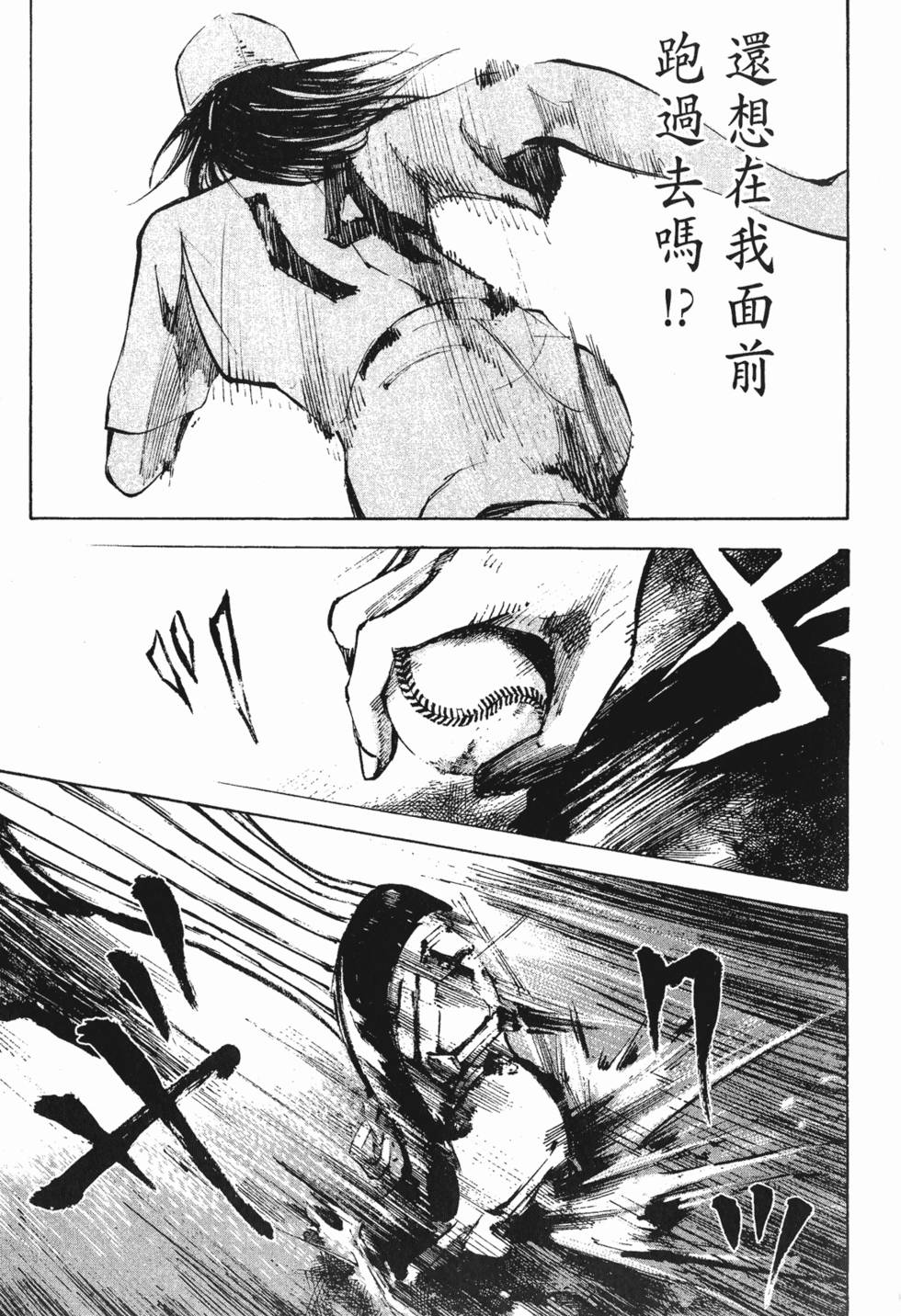 第190页