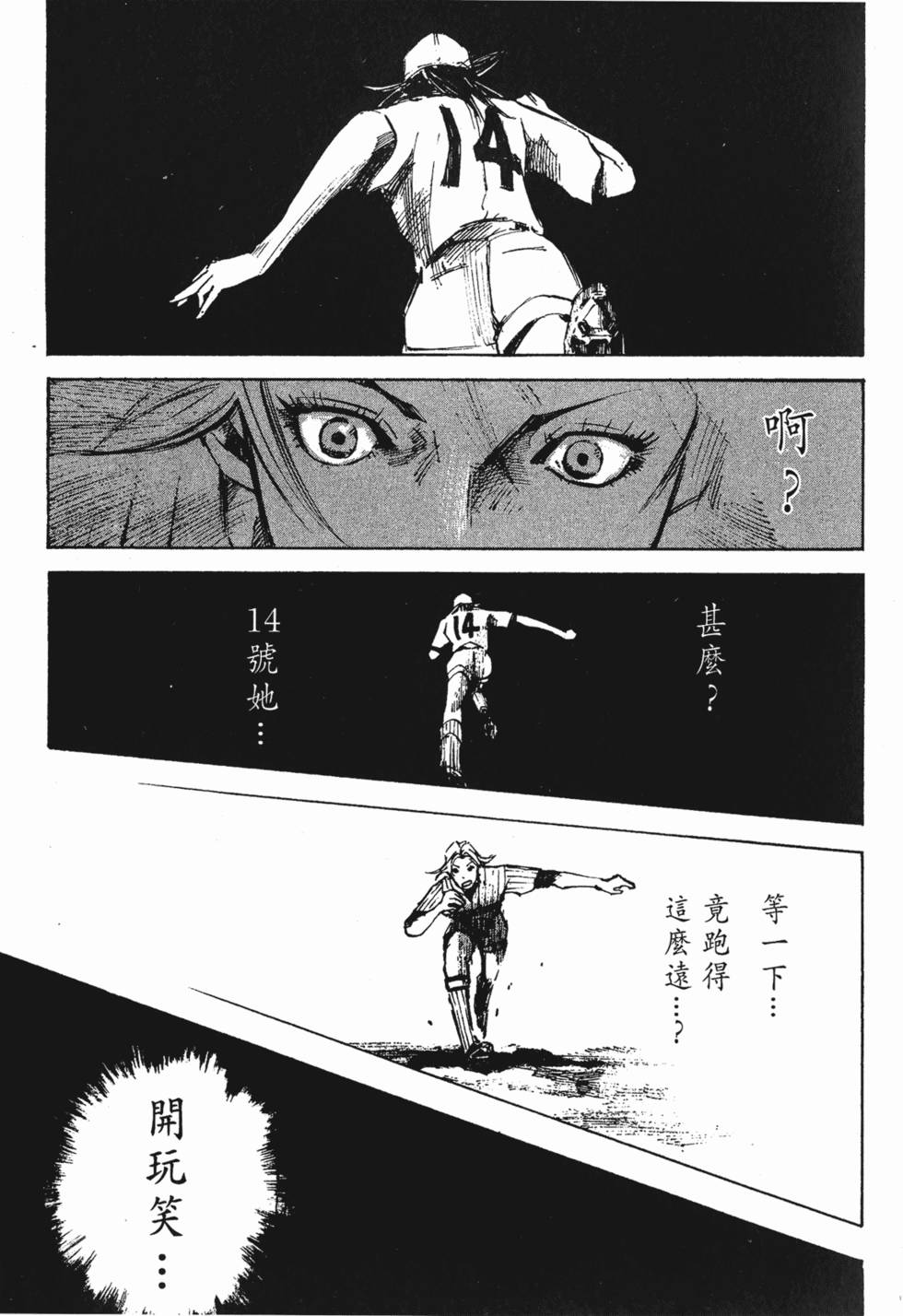 第194页