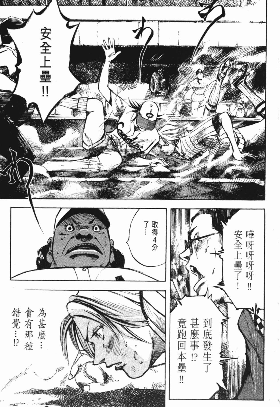 第196页