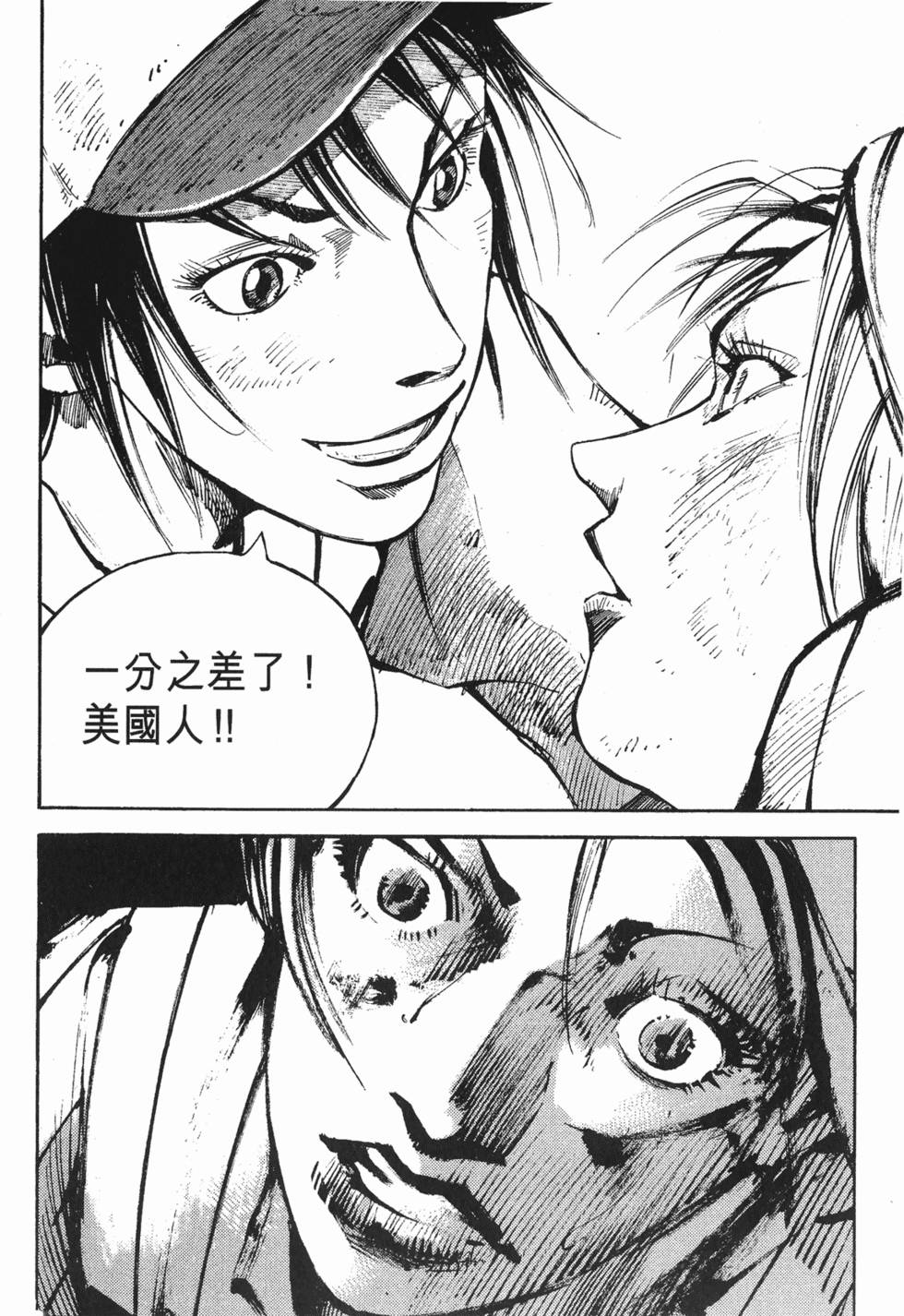 第197页