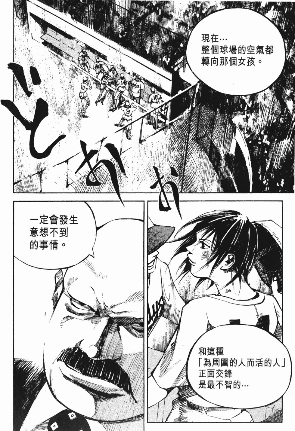 第199页