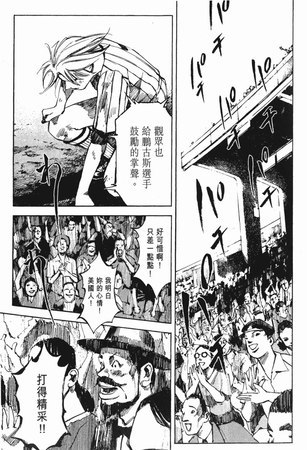 第200页
