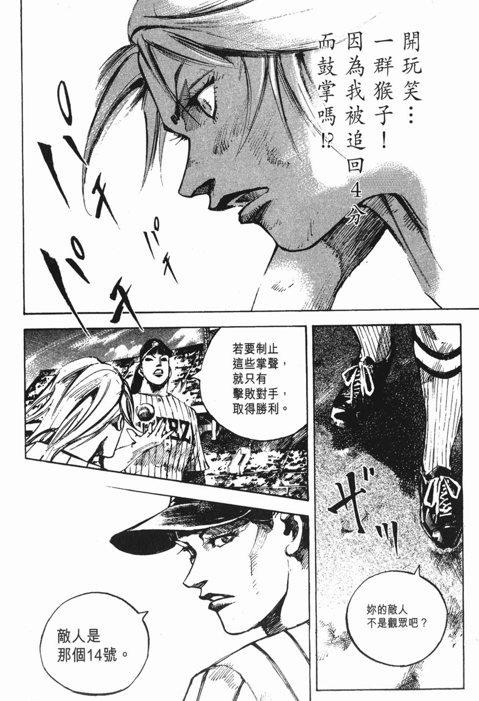 第201页