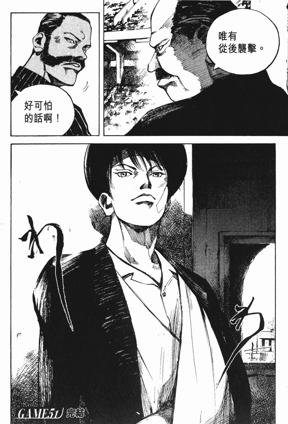 第203页