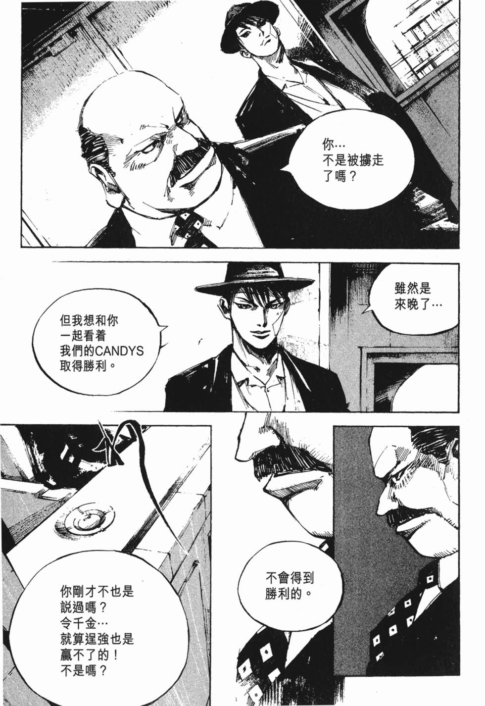 第204页