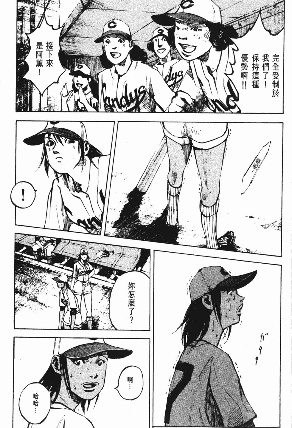 第206页