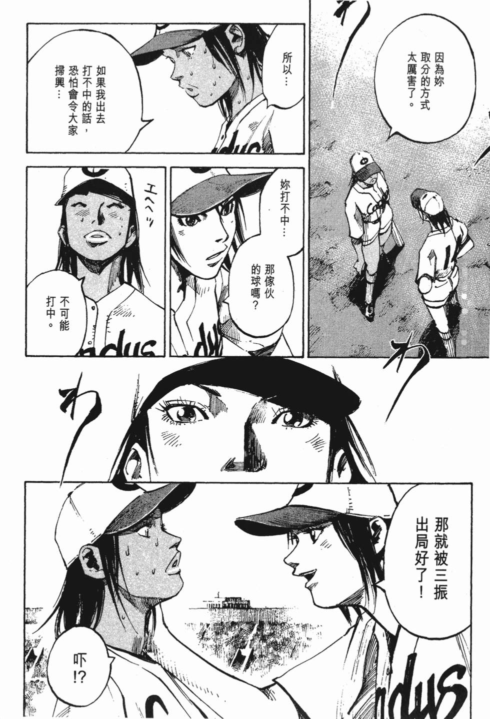 第207页