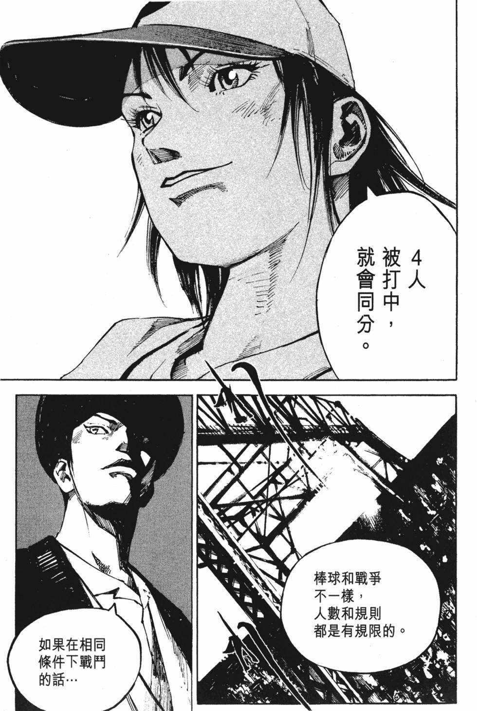第210页