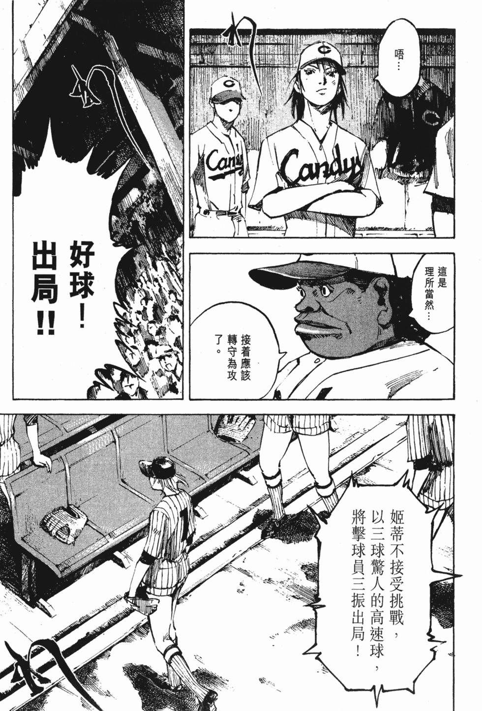 第214页