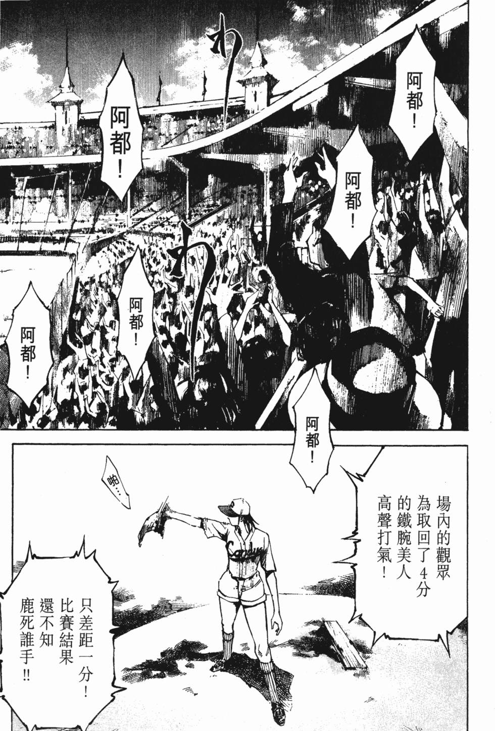 第216页