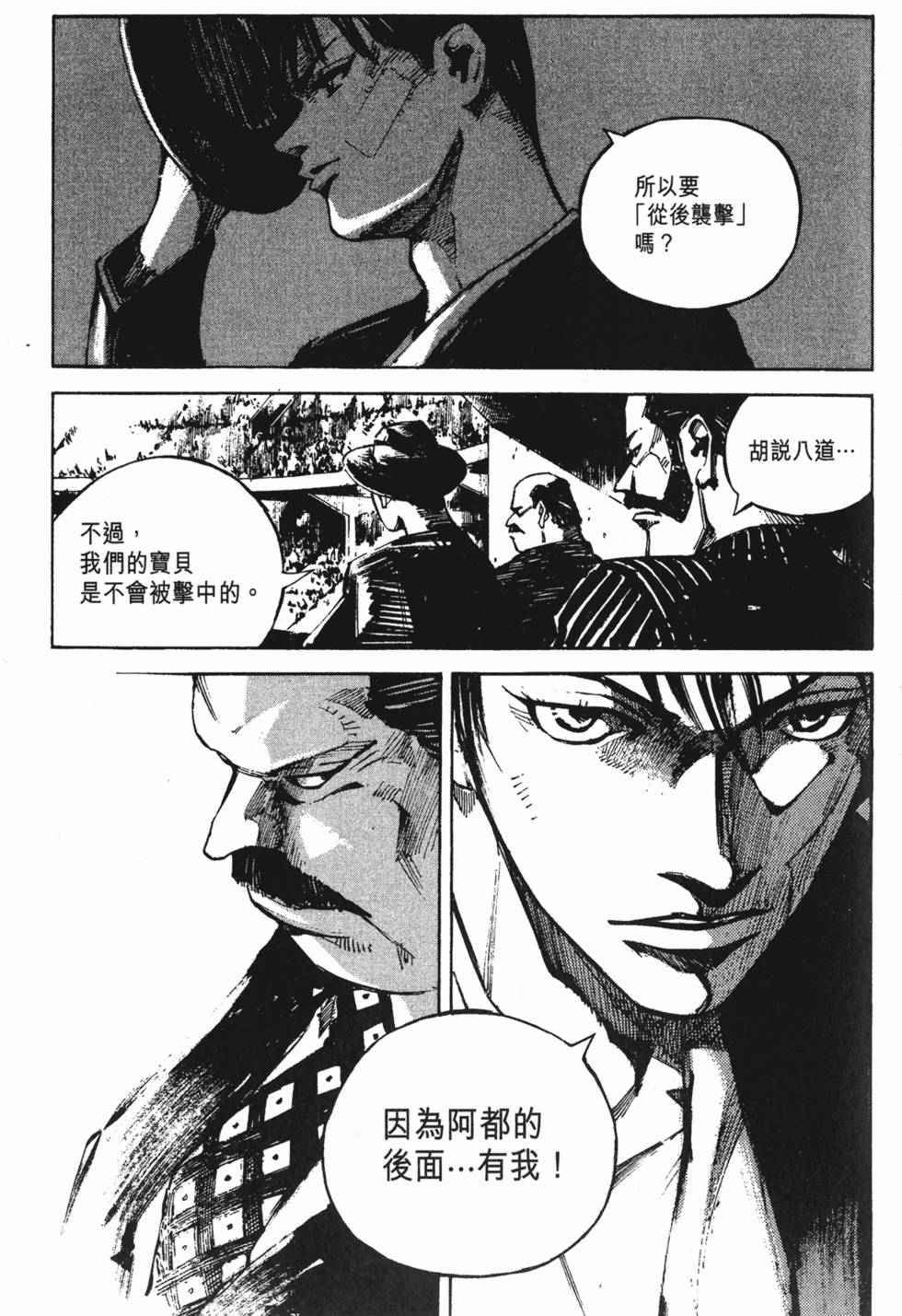 第220页