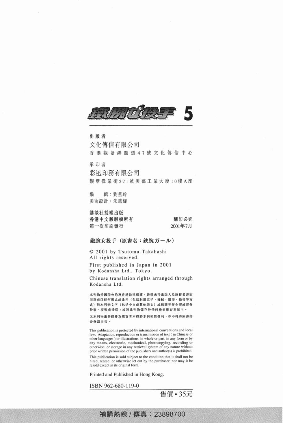 第224页
