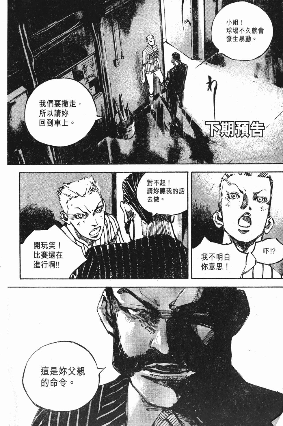 第225页