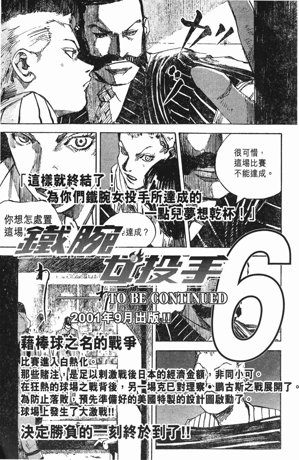 第226页