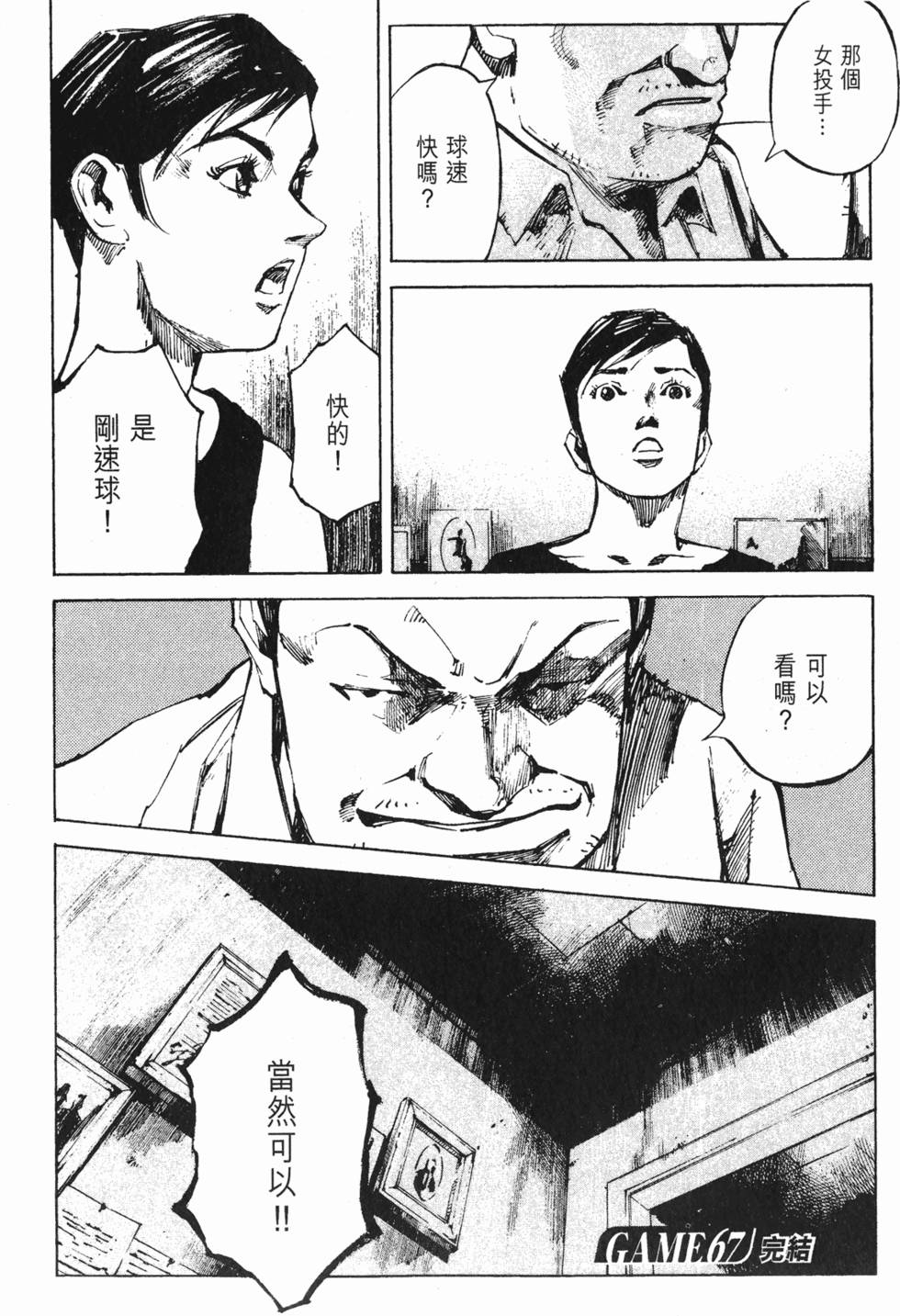 第83页