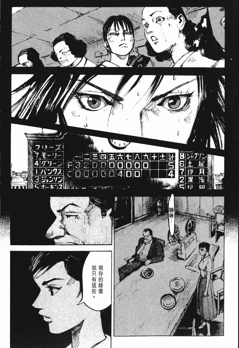 第92页