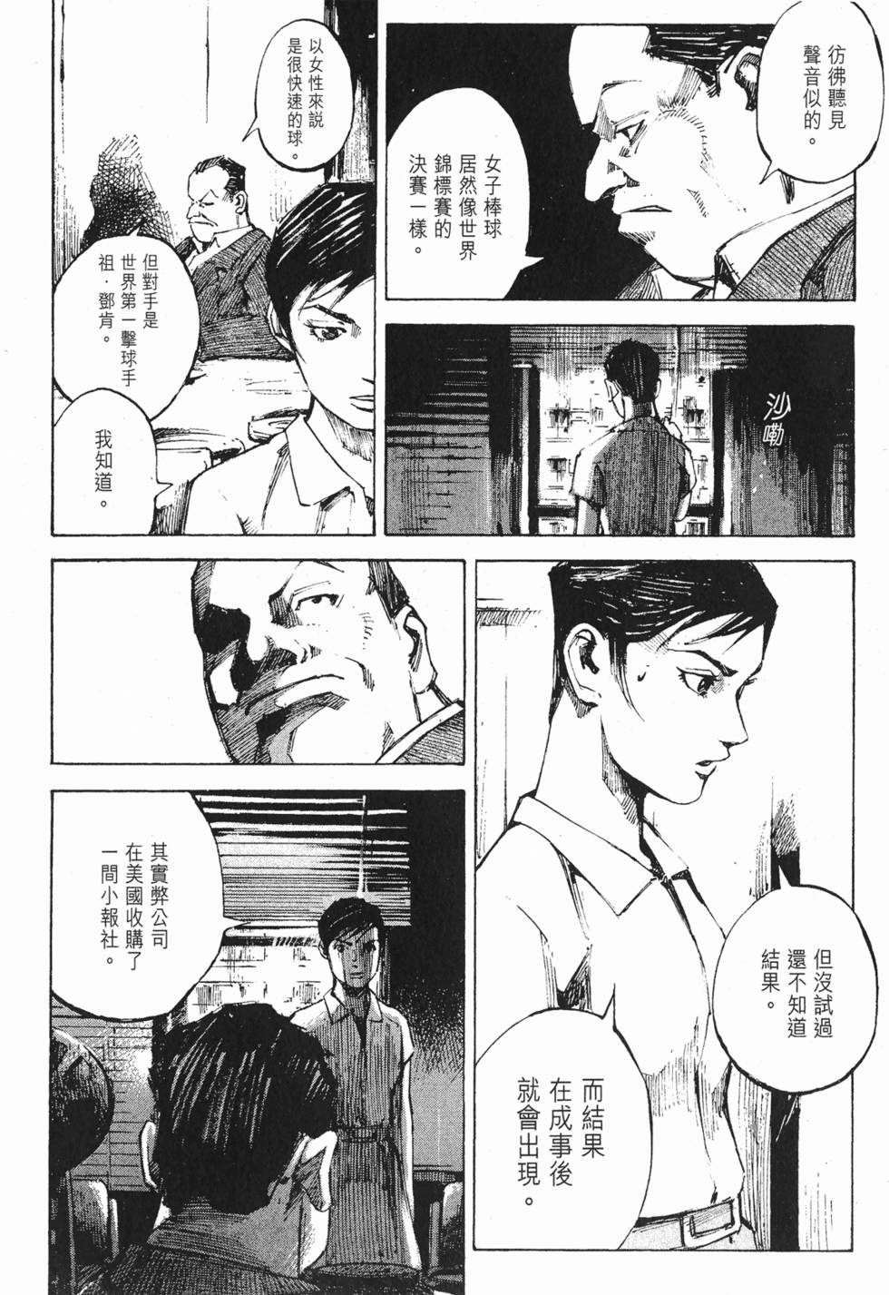 第93页