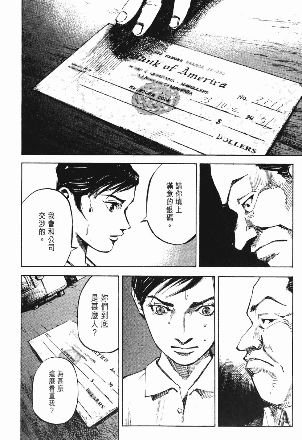 第95页