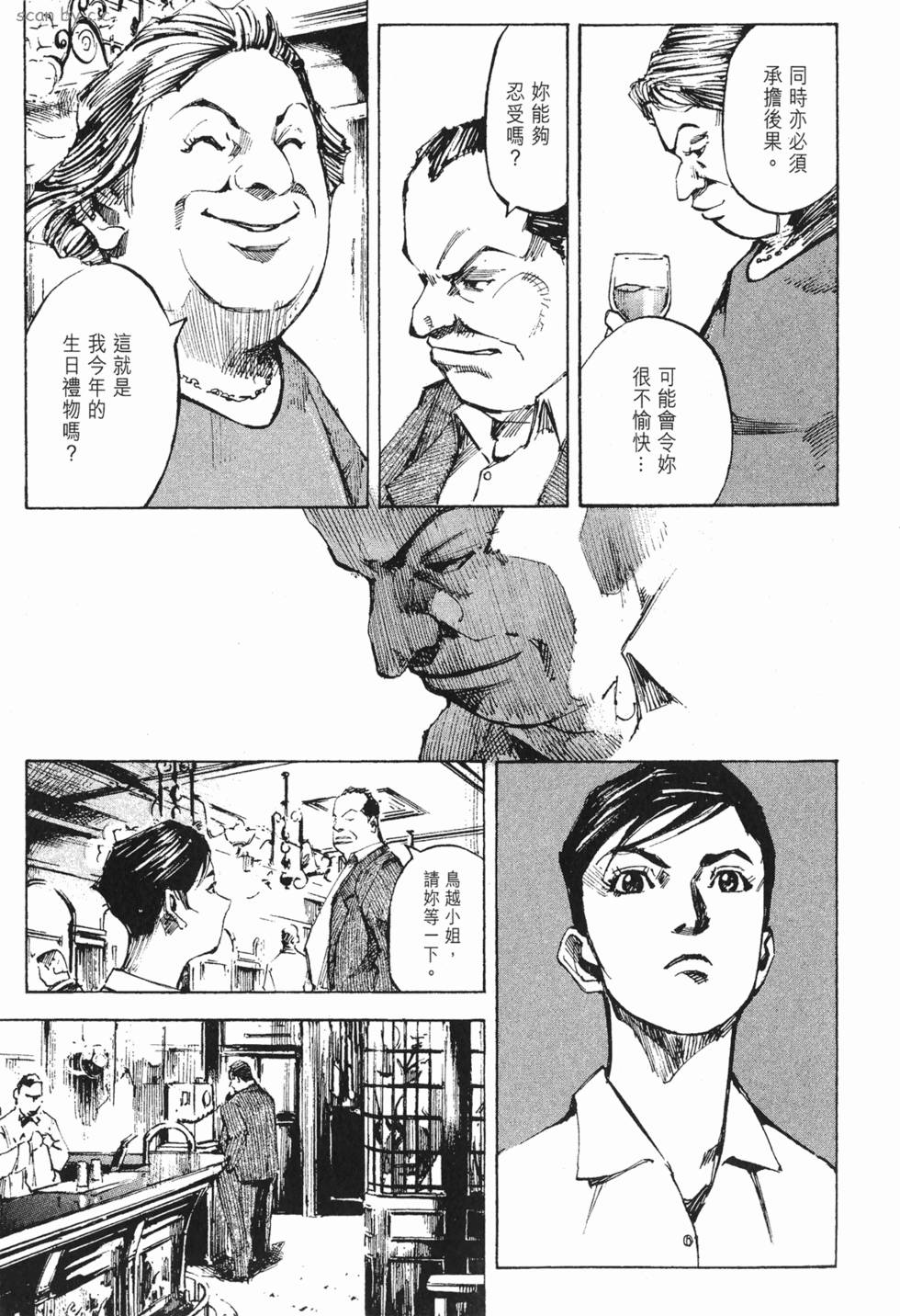第98页