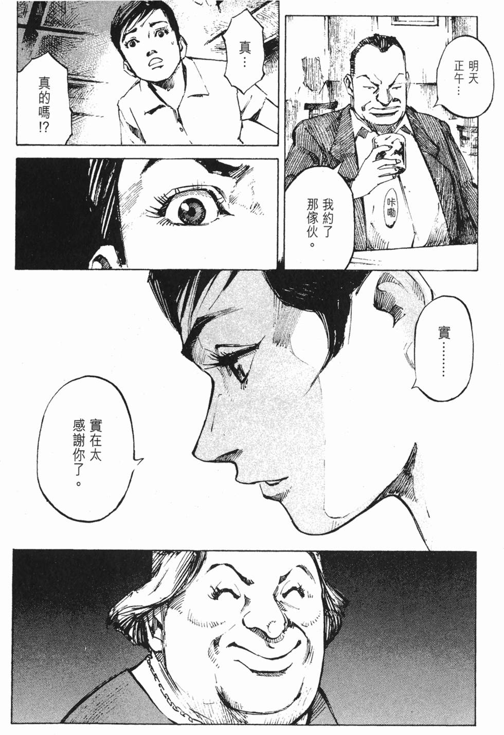 第101页
