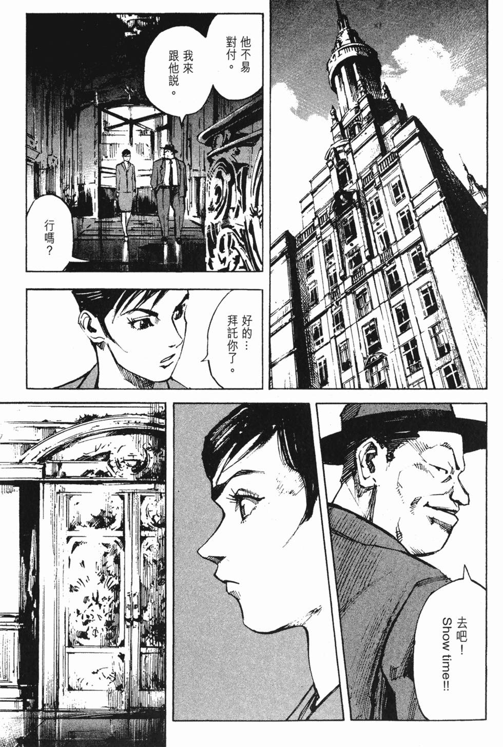第102页