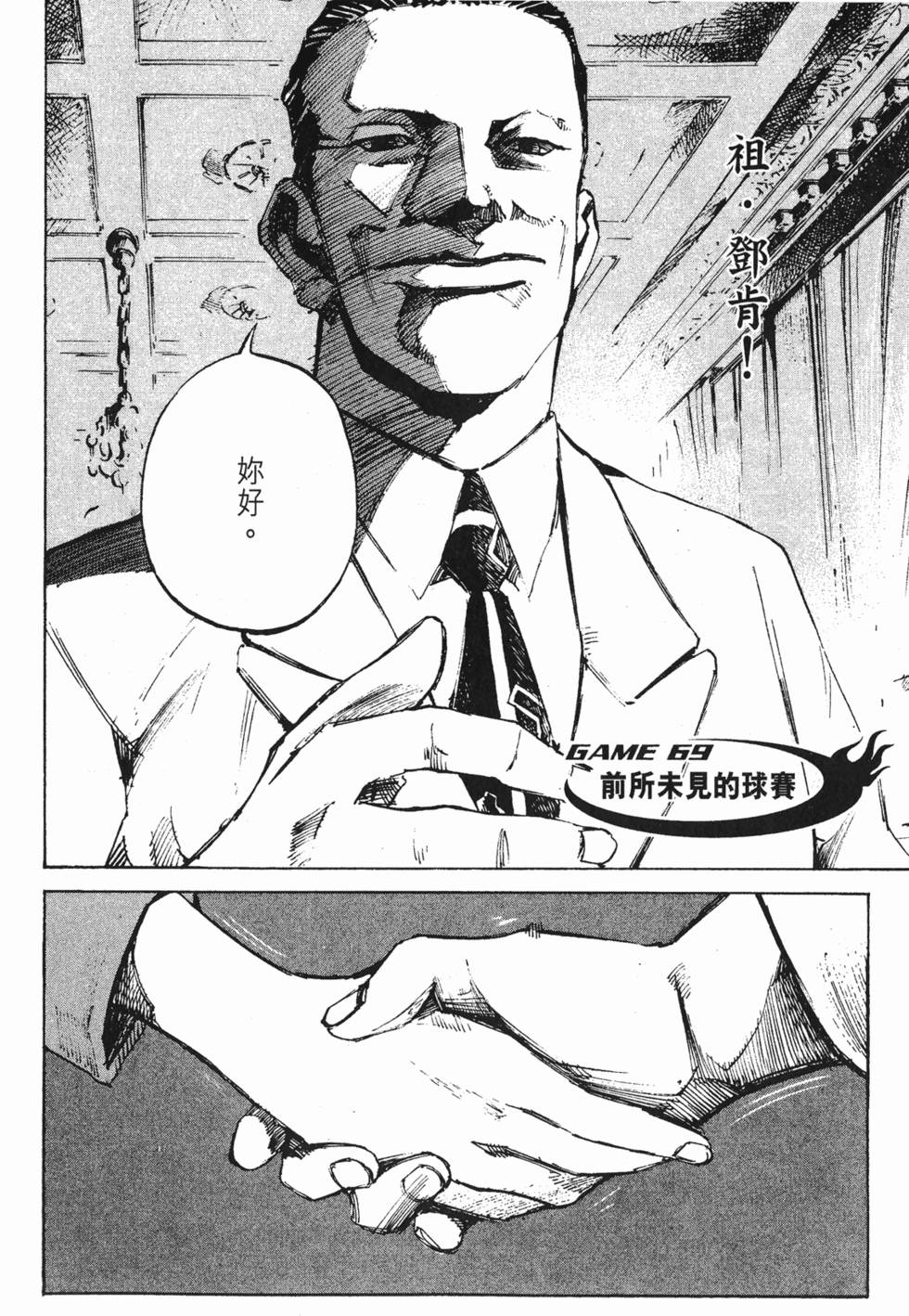 第105页