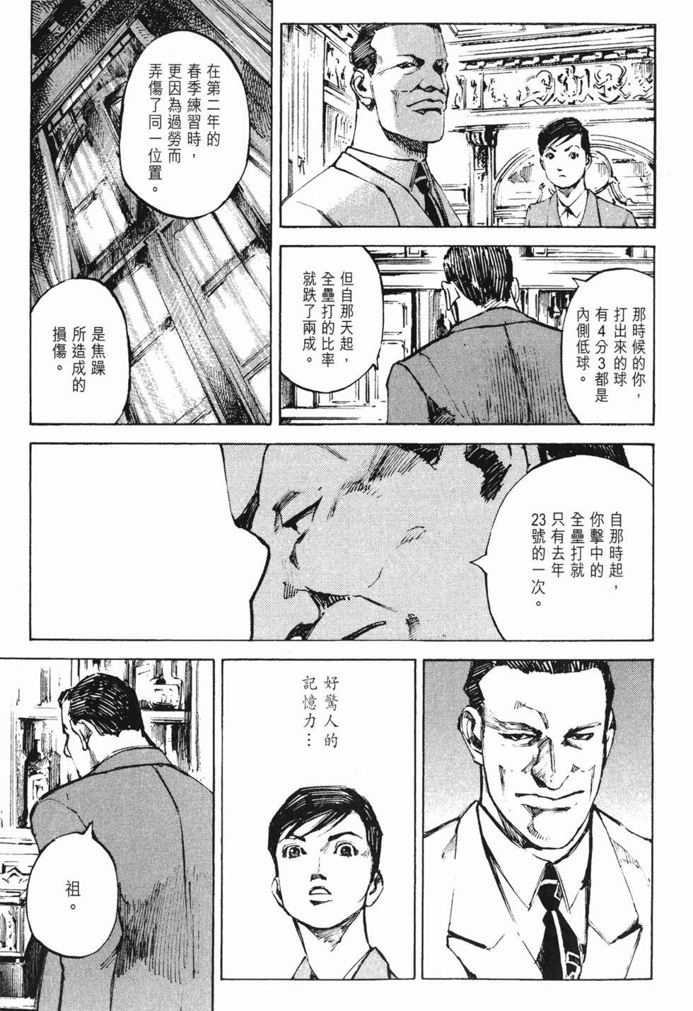 第108页