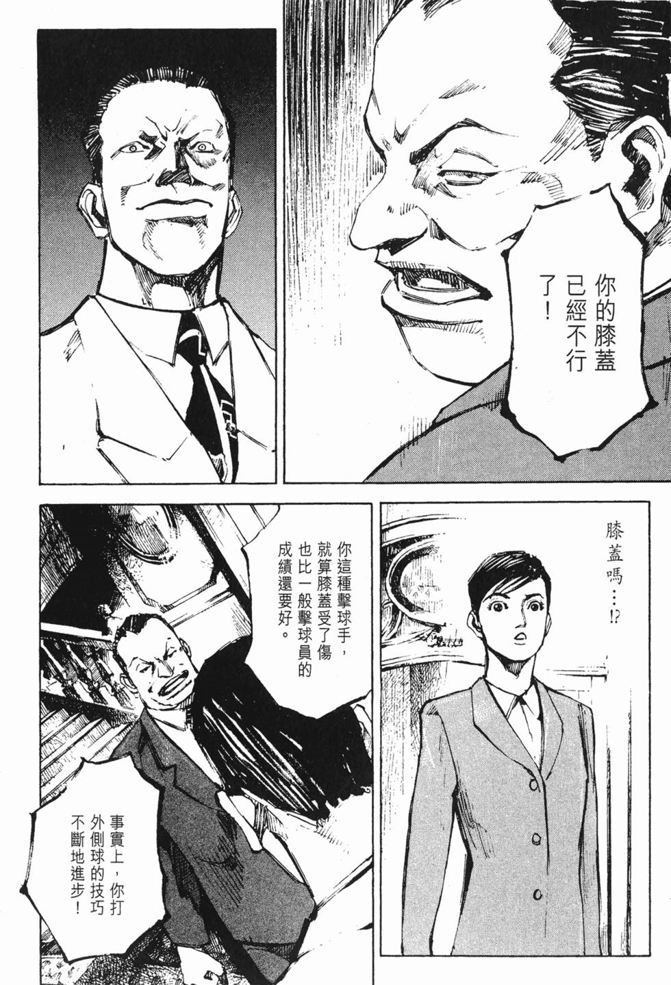 第109页