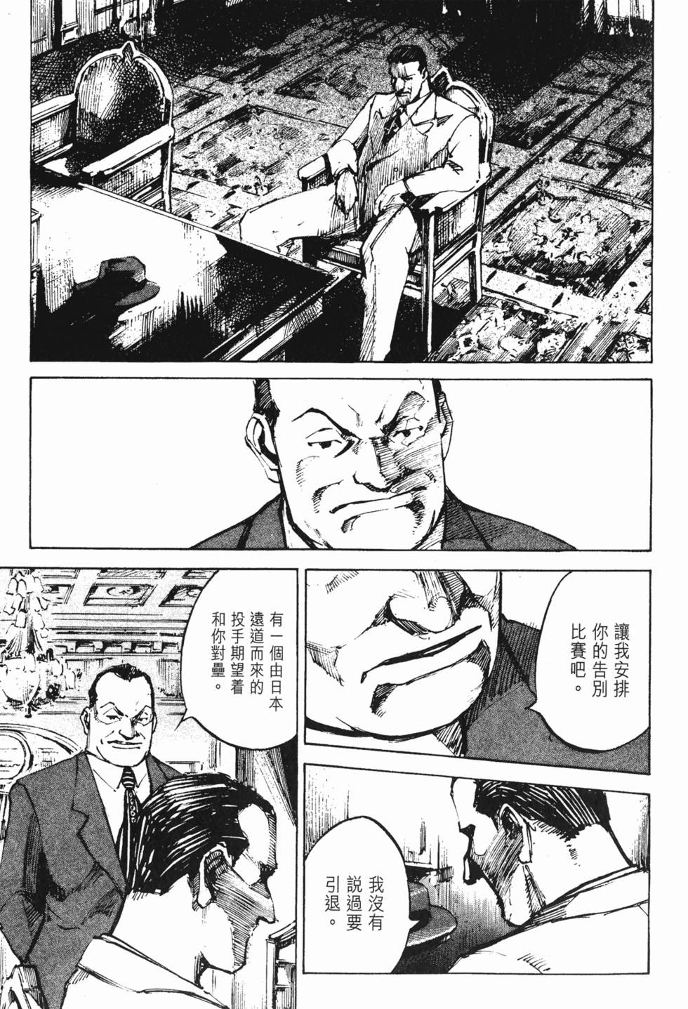 第112页