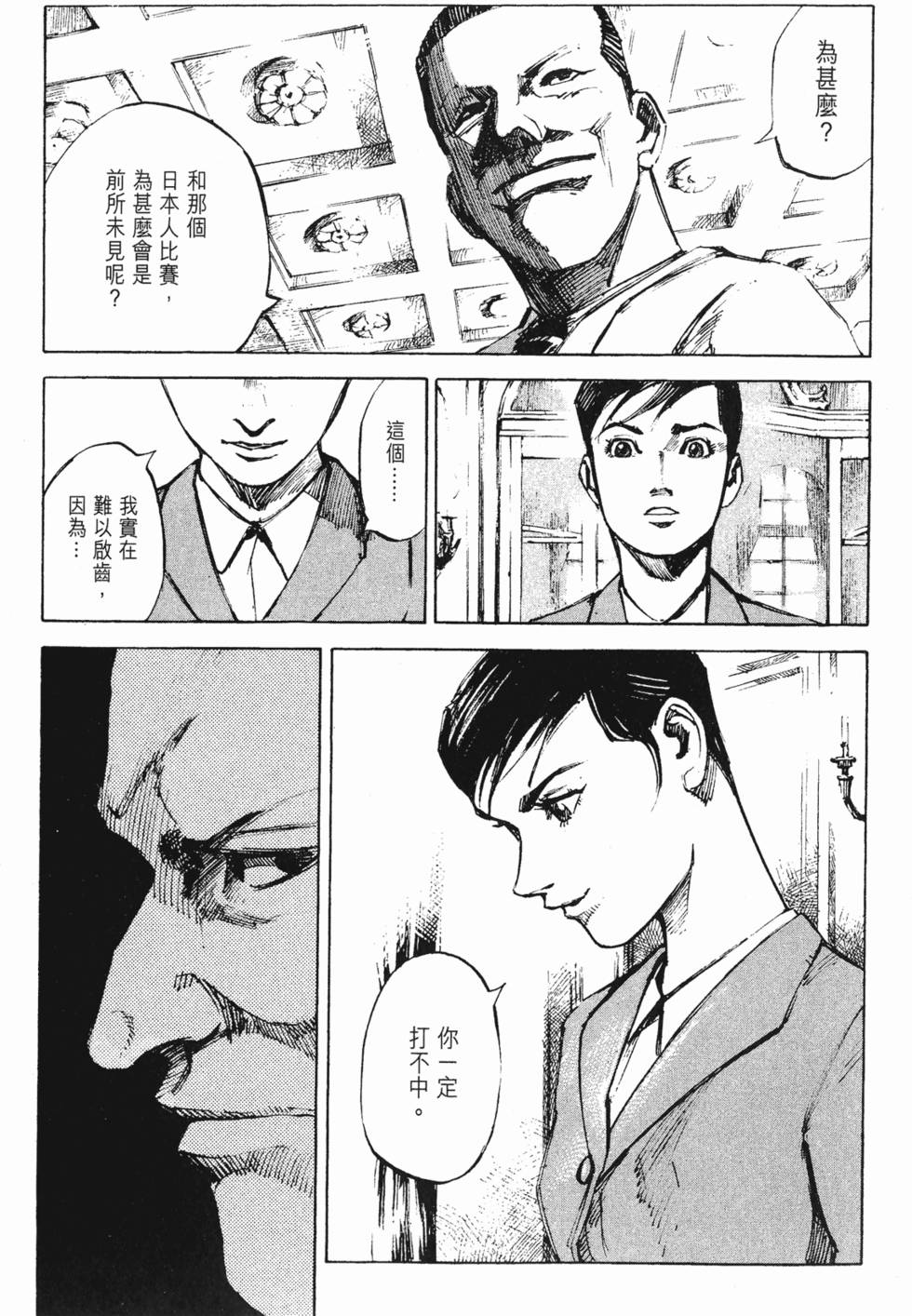 第114页