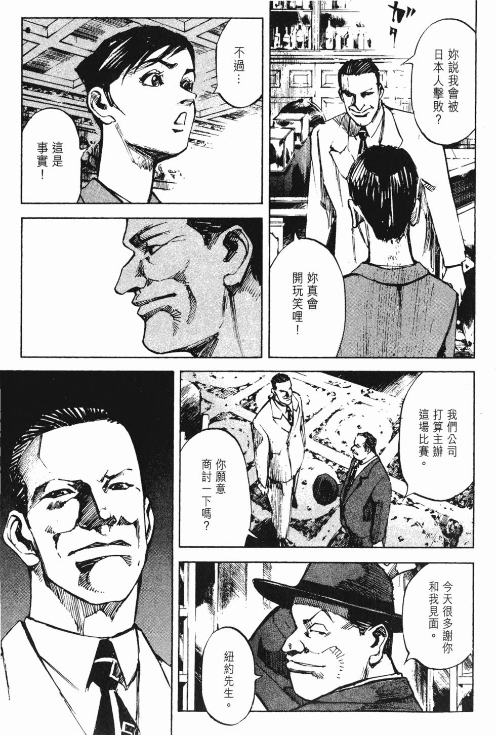 第116页