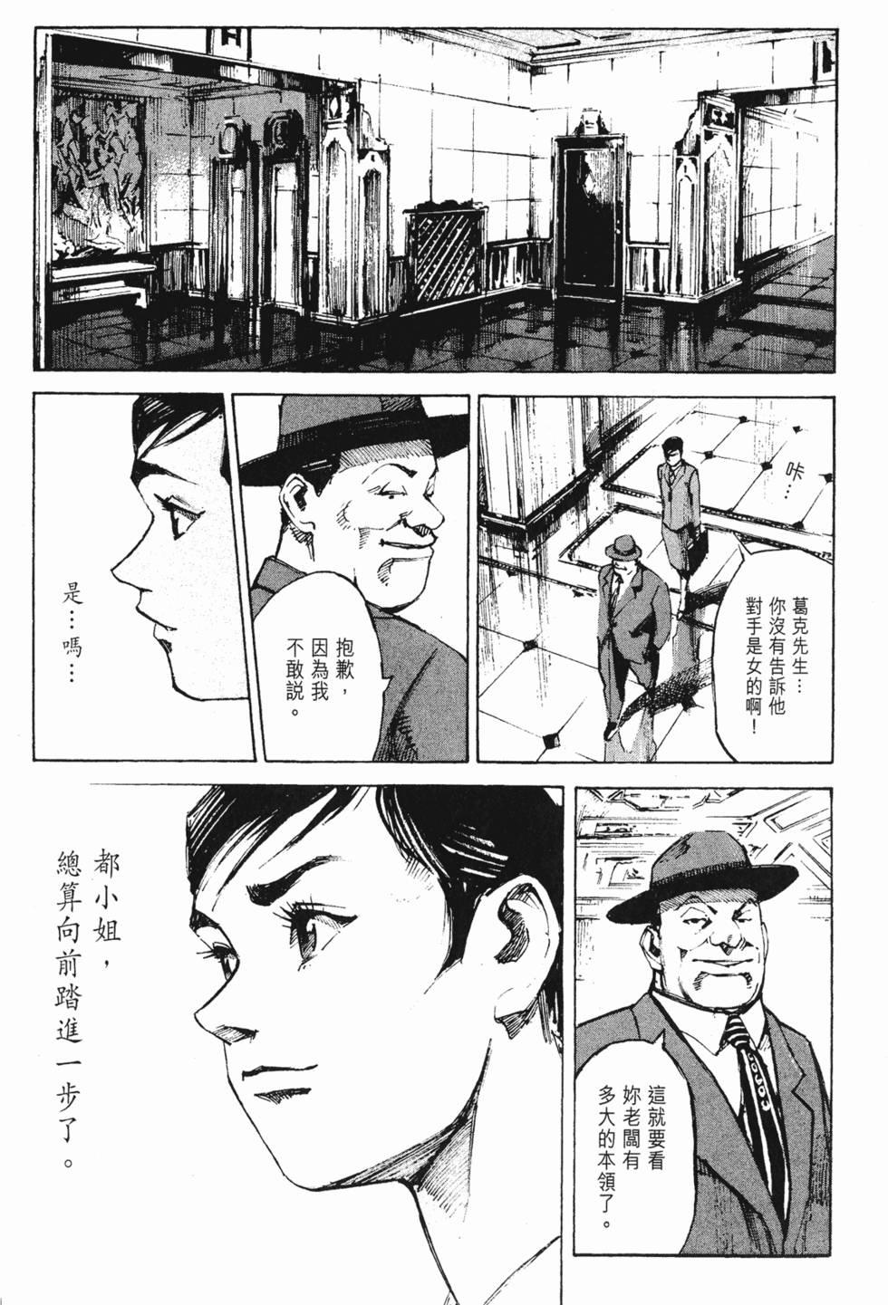 第118页
