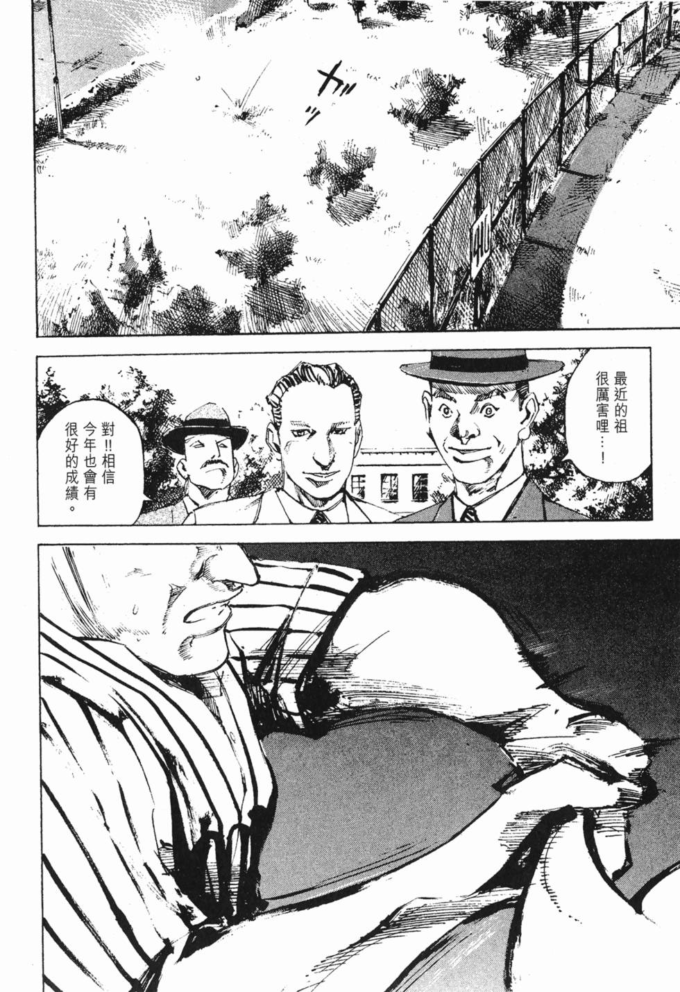 第121页
