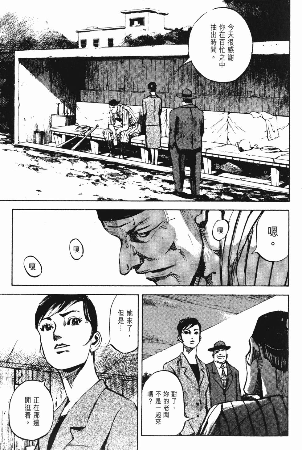 第124页