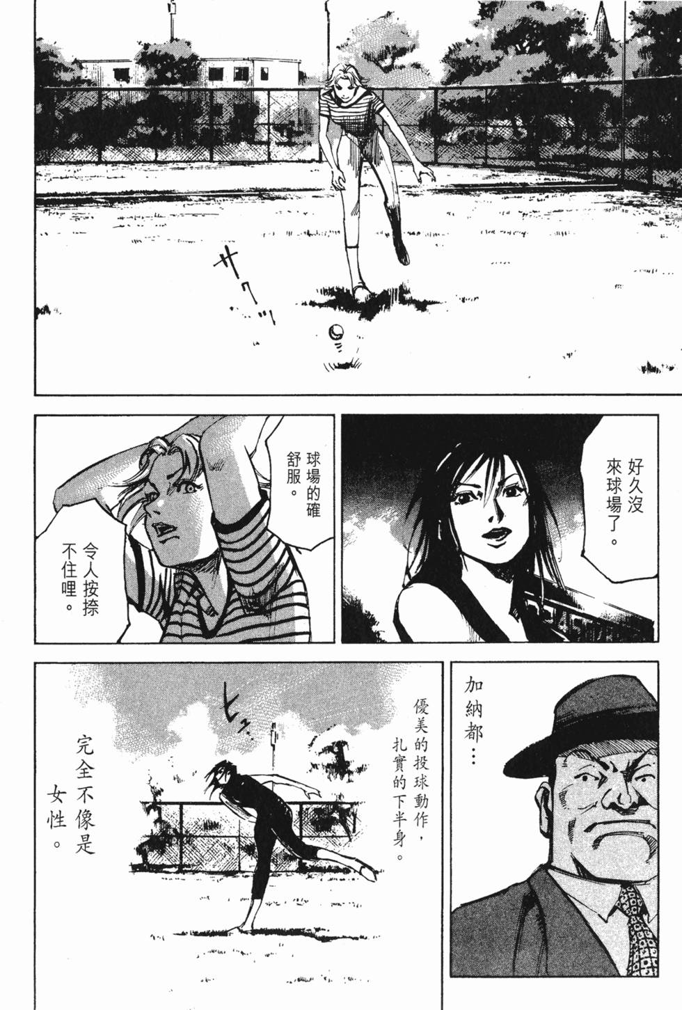 第127页
