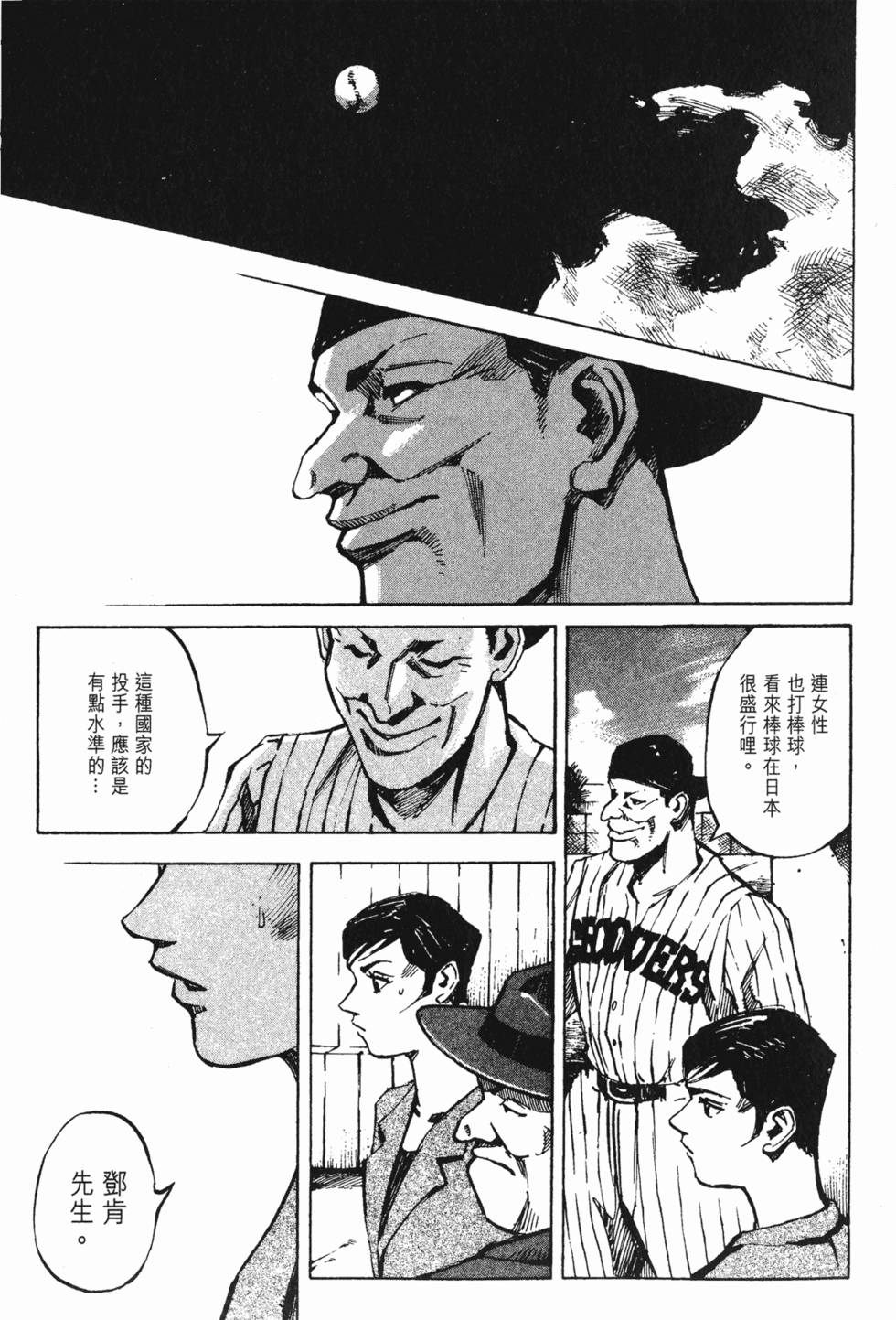 第128页