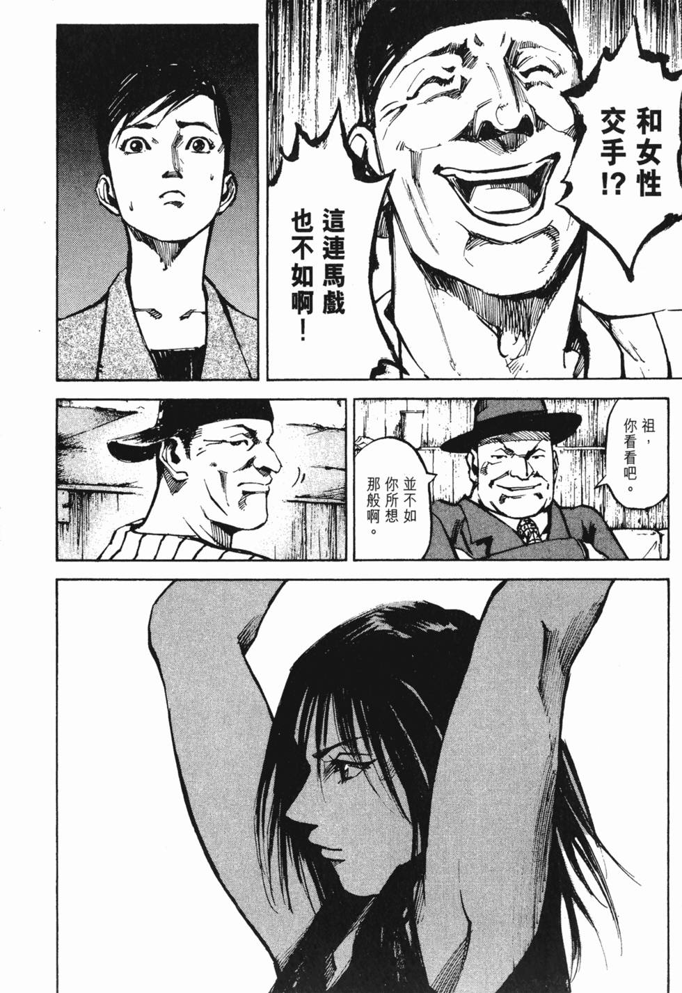 第131页
