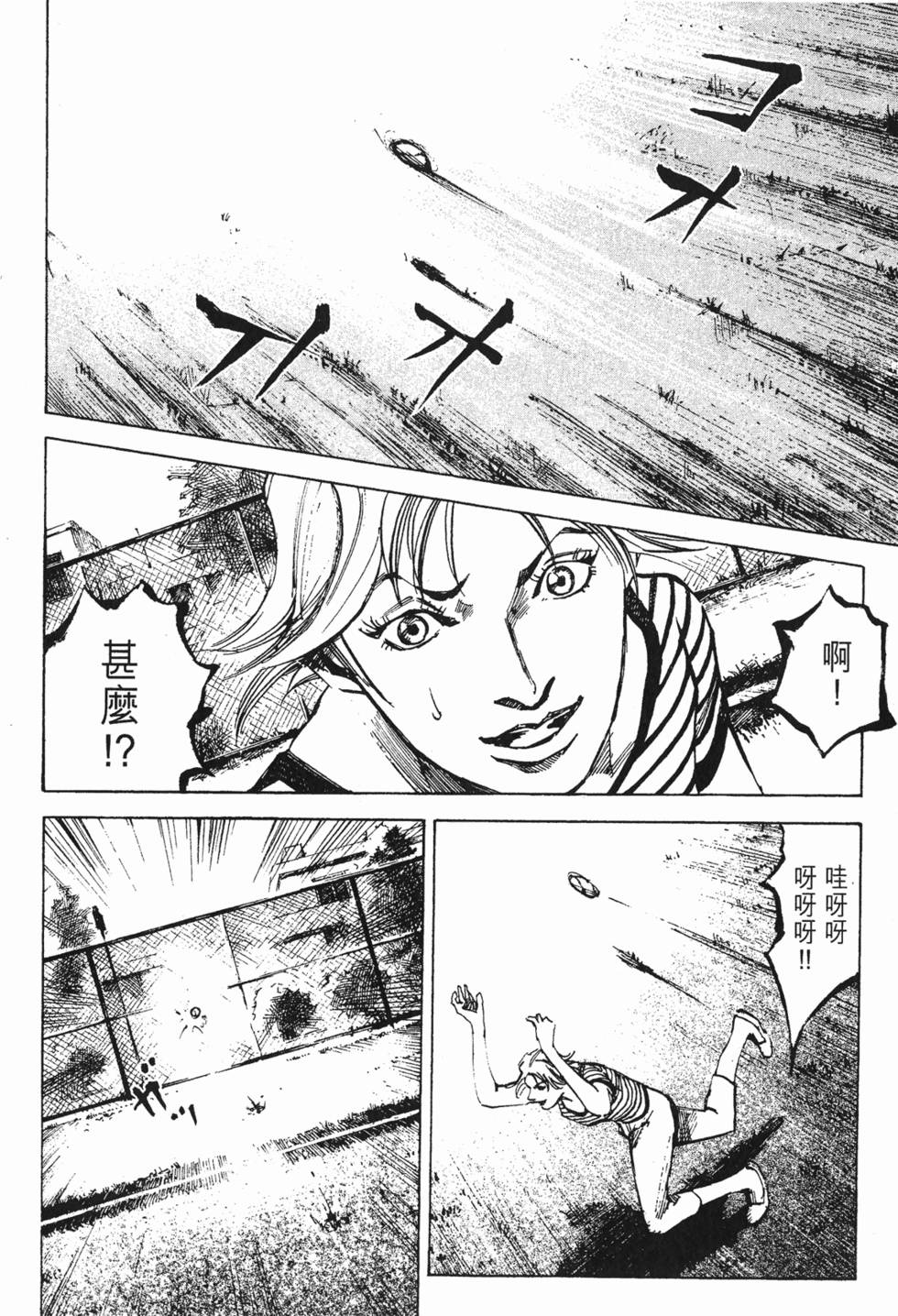 第133页